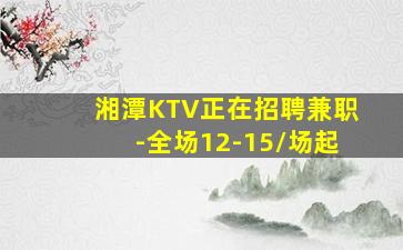 赤峰酒吧招聘